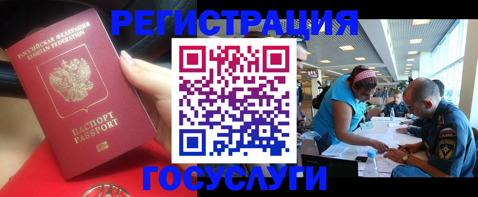 временная регистрация купить в Подпорожье