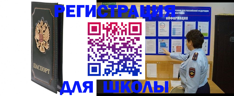 где прописаться в Подпорожье