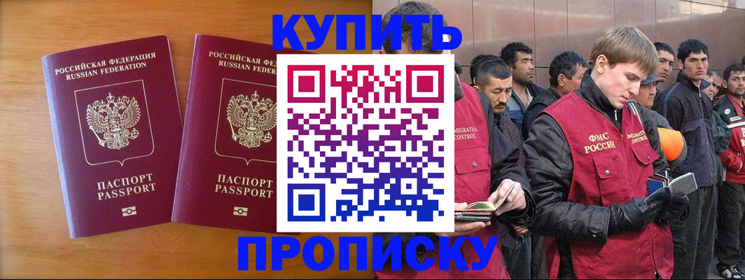 регистрация для школы в Подпорожье