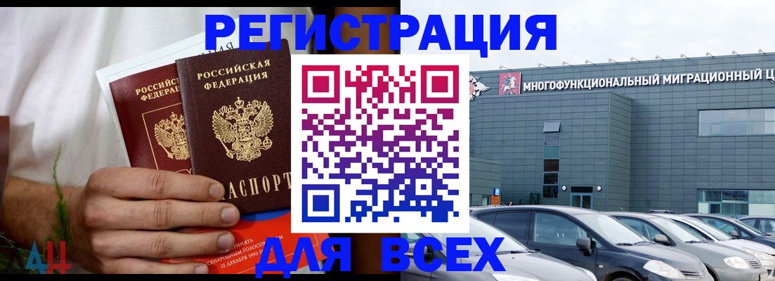 временная регистрация адрес в Подпорожье